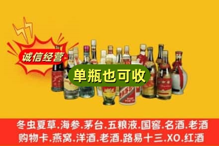 绥化海伦市回收老酒